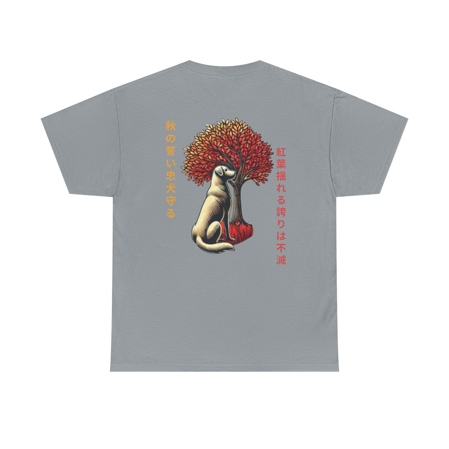 Asian Zodiac Dog T-Shirt