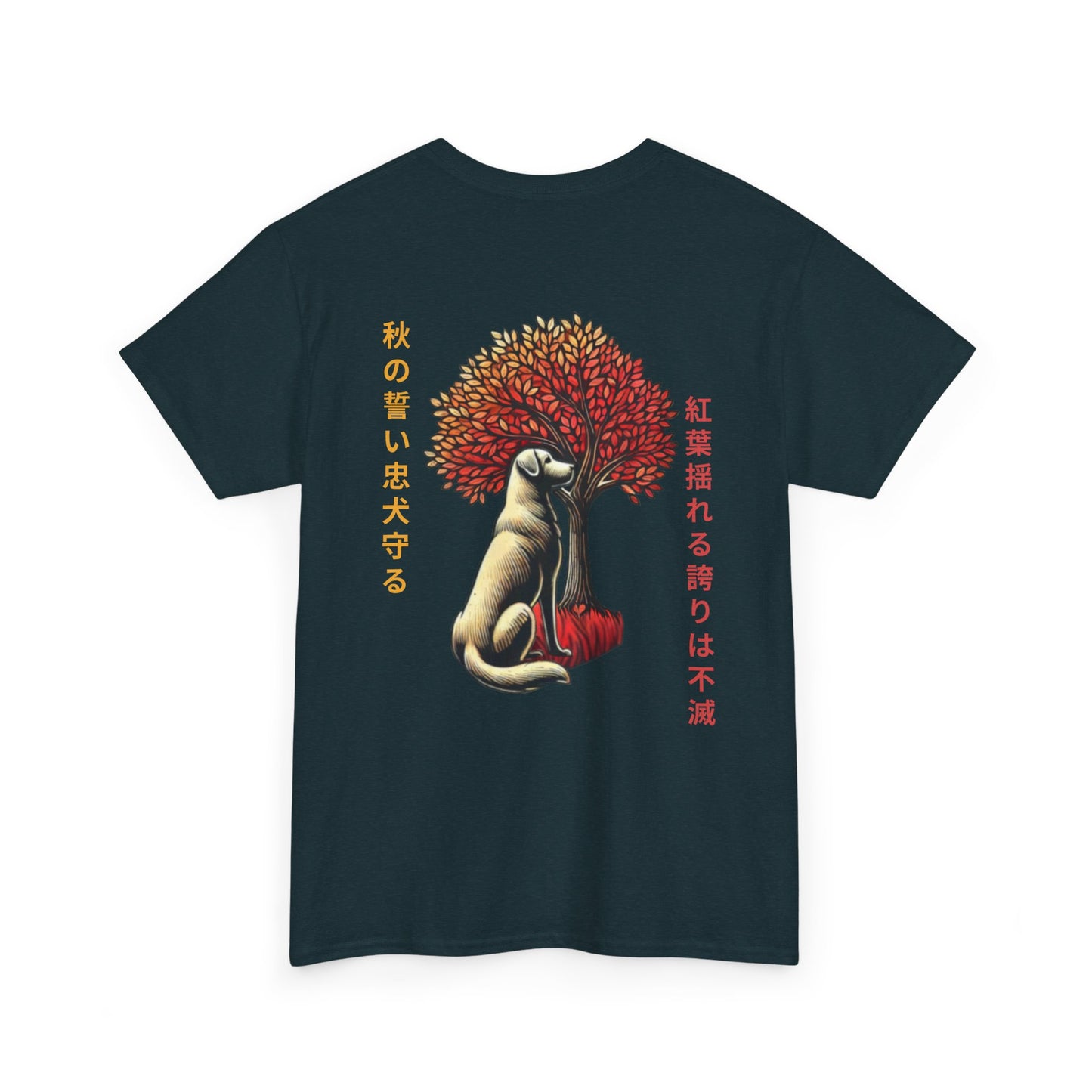 Asian Zodiac Dog T-Shirt