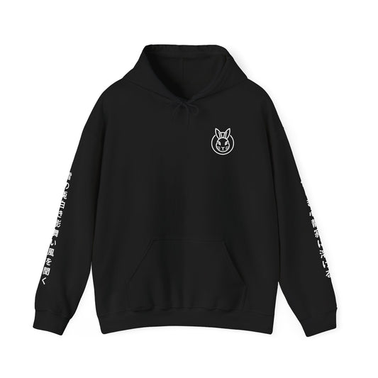 Asian Zodiac Rabbit Hoodie