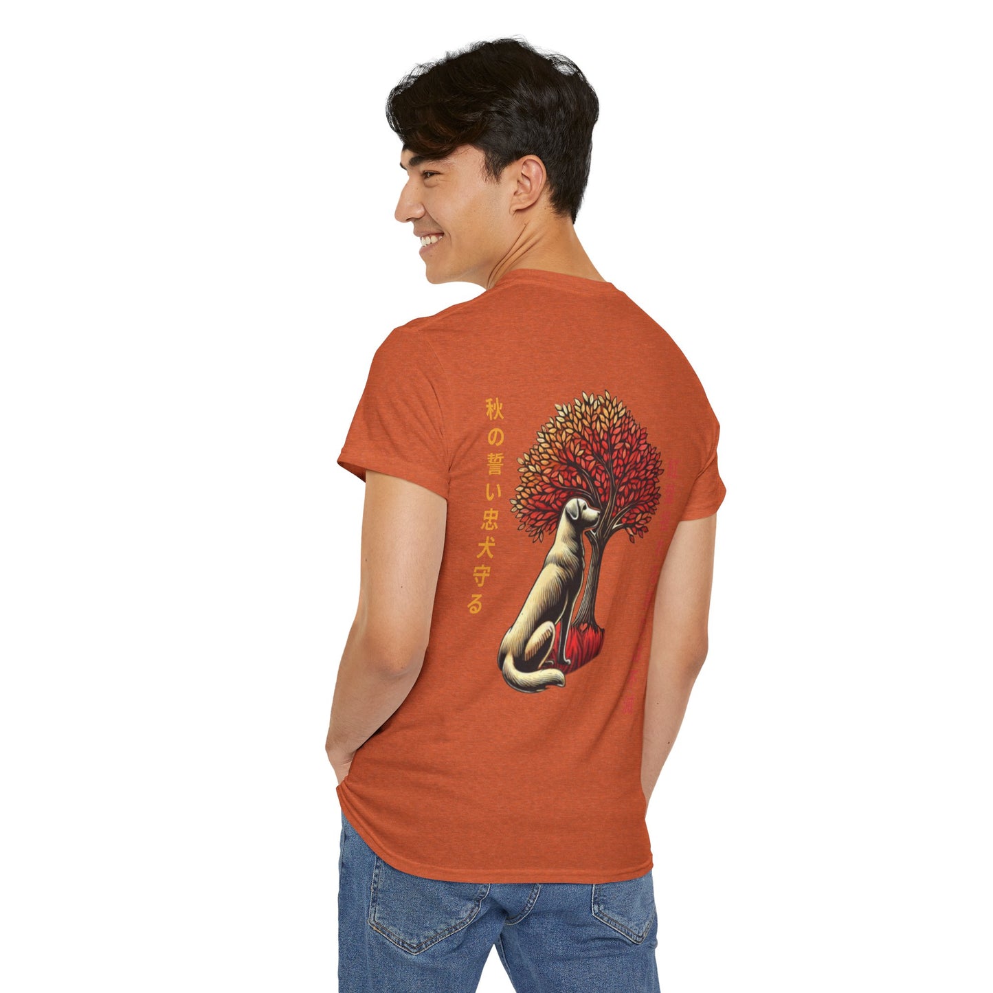 Asian Zodiac Dog T-Shirt