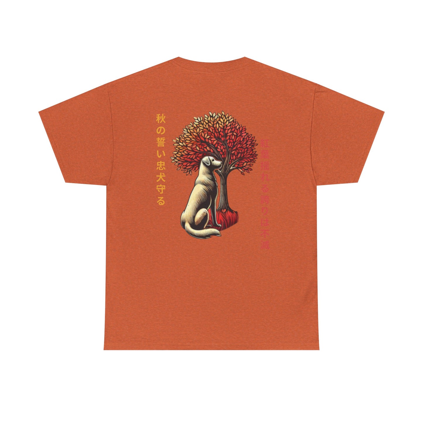 Asian Zodiac Dog T-Shirt