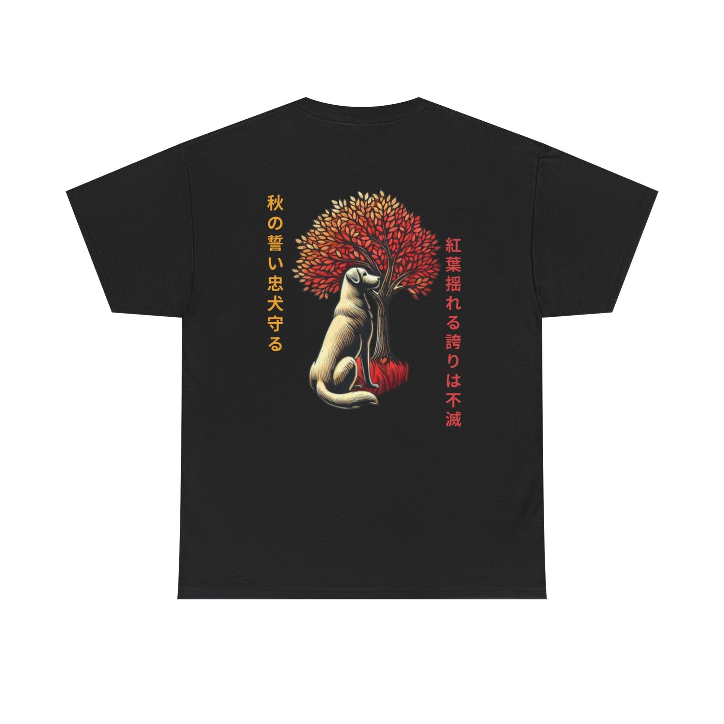 Asian Zodiac Dog T-Shirt