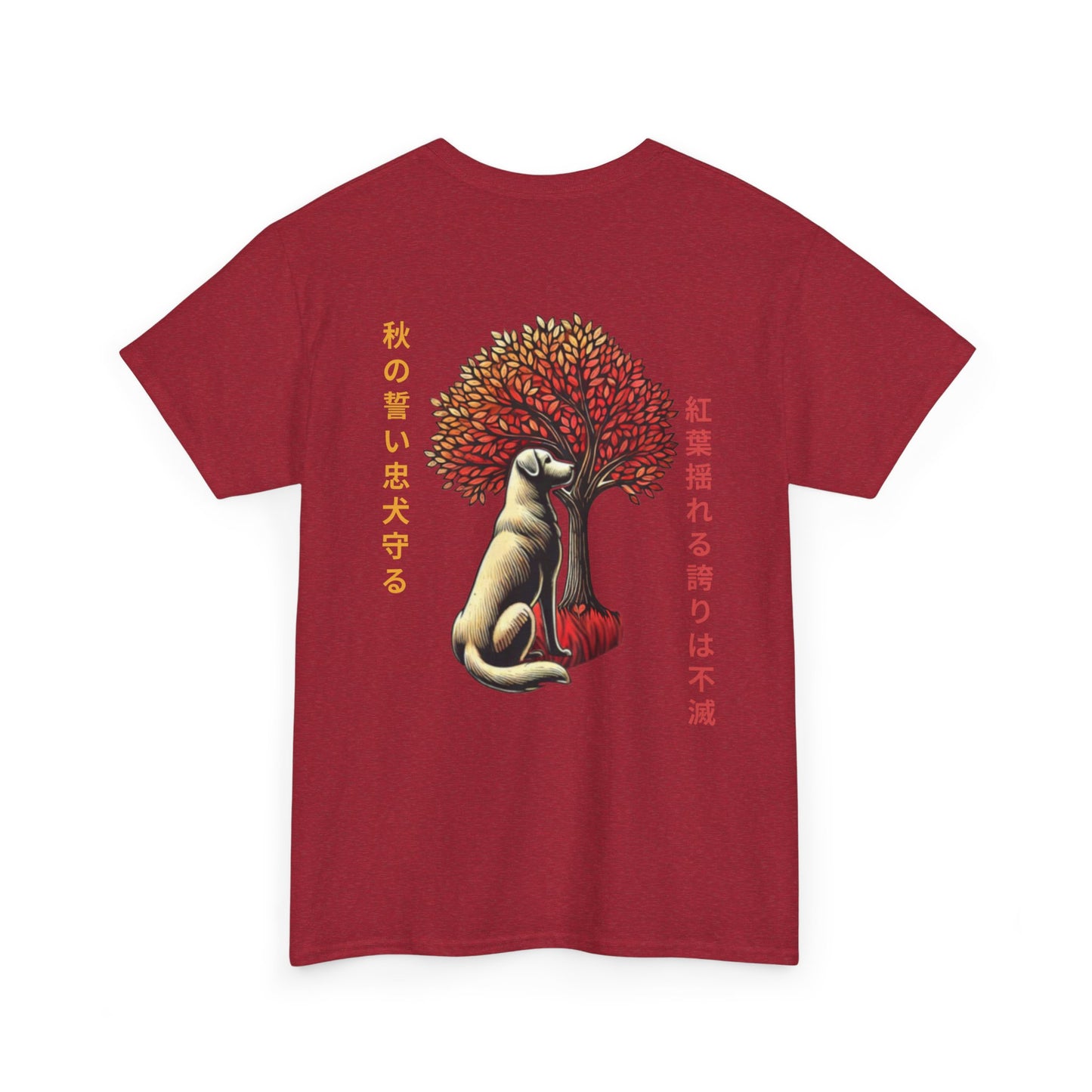 Asian Zodiac Dog T-Shirt